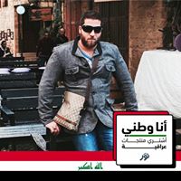 صورة المعلن