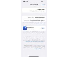 موبايل آيفون 14 برو ماكس للييع - صورة 2/2