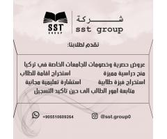 شركة ‏SSTGROUPللخدمات الطلابية ‏في ‏اسطنبول - صورة 2/3