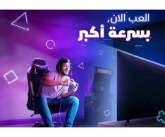 جميع خدمات الإنترنت