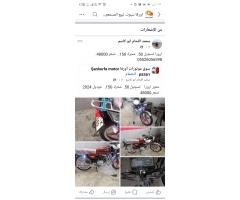 تركيا شانلي اورفا الايوبية