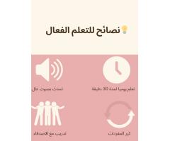 كتاب تعلم اللغة الإنجليزية من الصفر حتى الاحتراف pdf - صورة 5/6