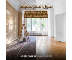 دهان بيوت صباغ زواك  وأماكن عمل ومكاتب - صورة 1/10