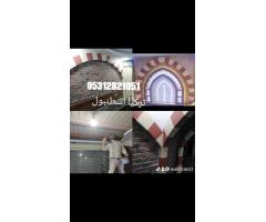 دهانات منازل محلات وغيرها اسطنبول تركيا - صورة 9/10